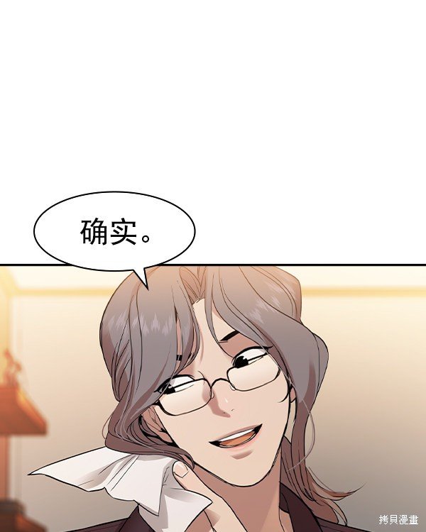 第2季034话