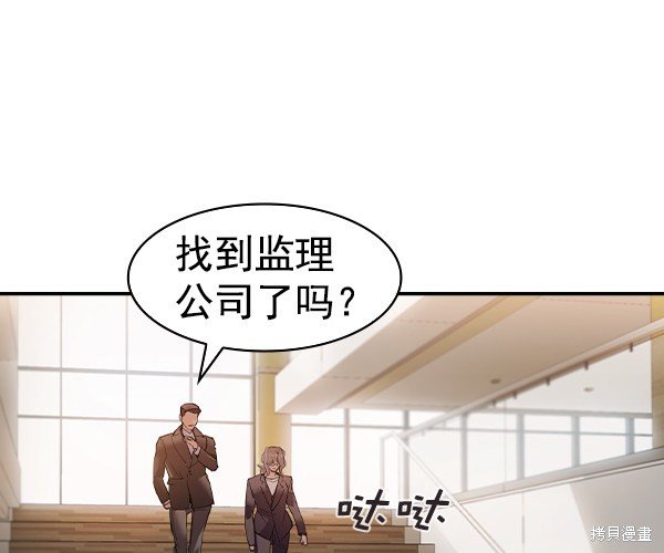 第2季034话