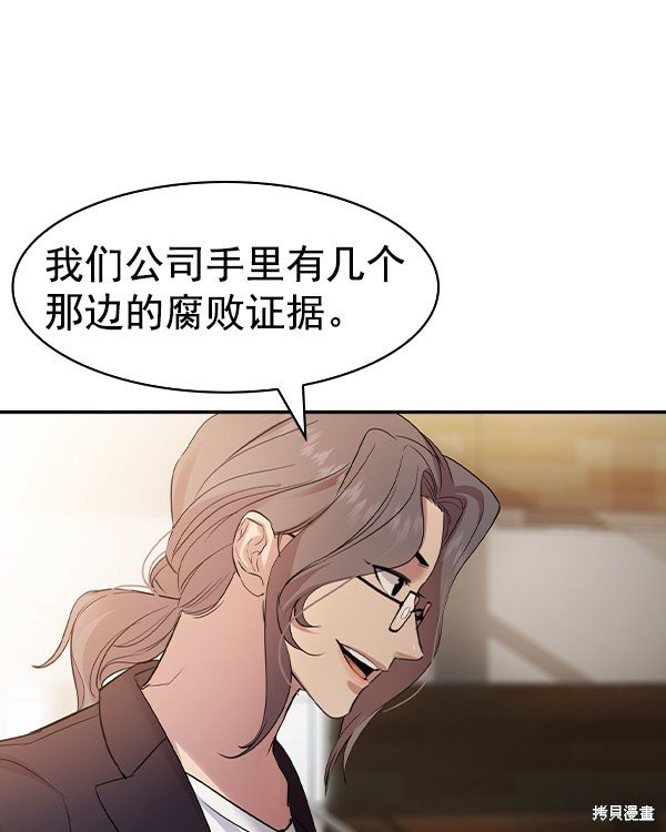 第2季034话
