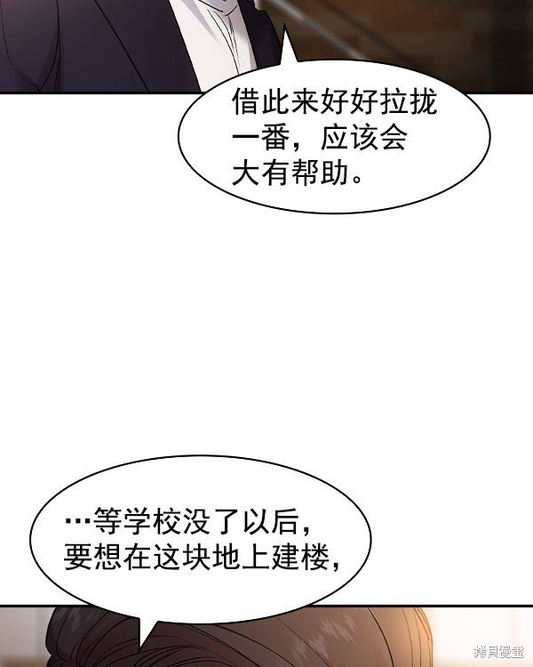 第2季034话