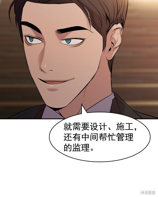 第2季034话