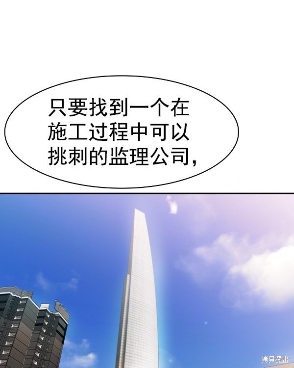 第2季034话