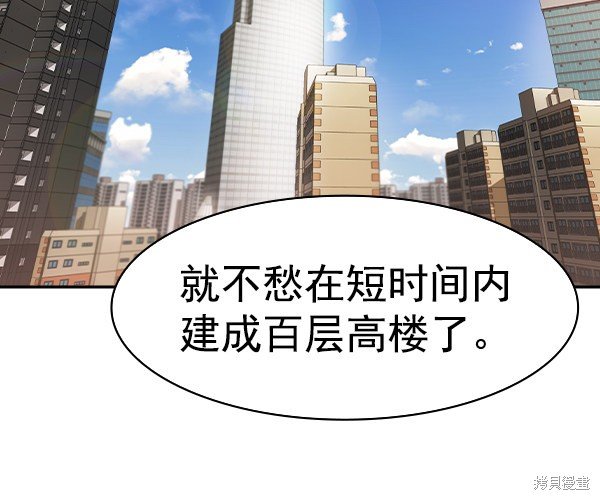 第2季034话