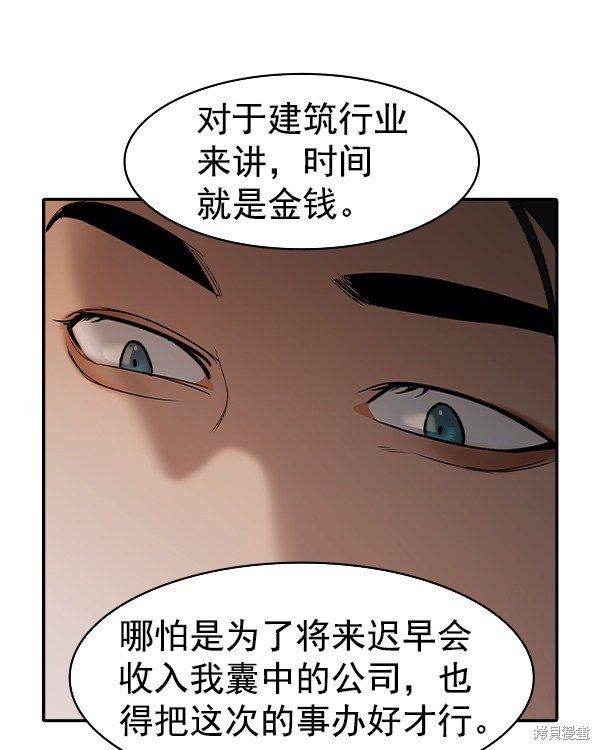 第2季034话