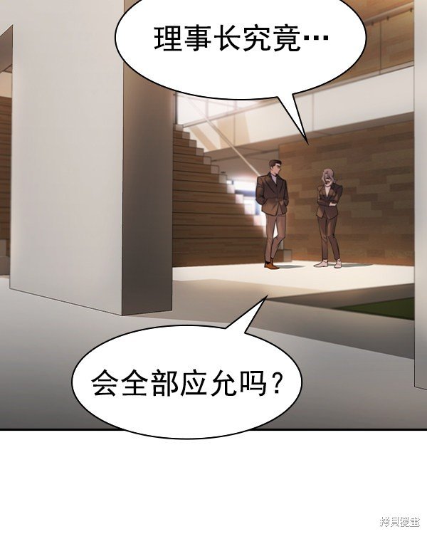 第2季034话