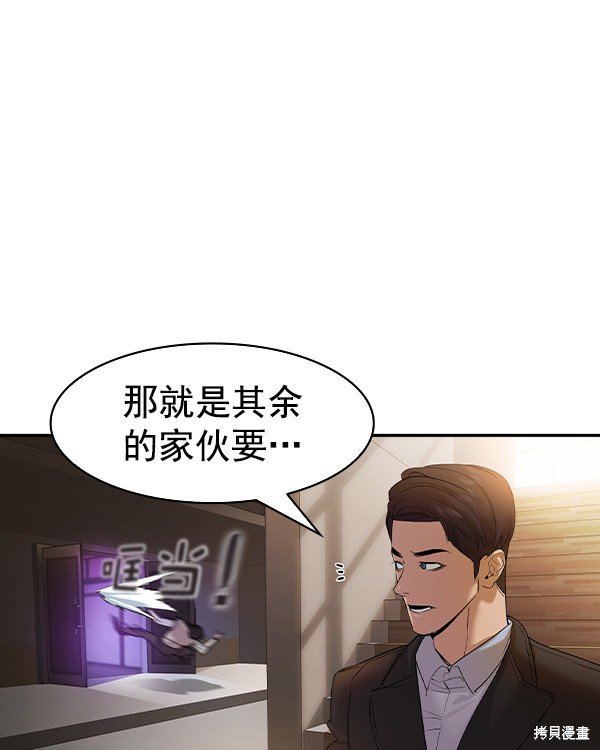 第2季034话