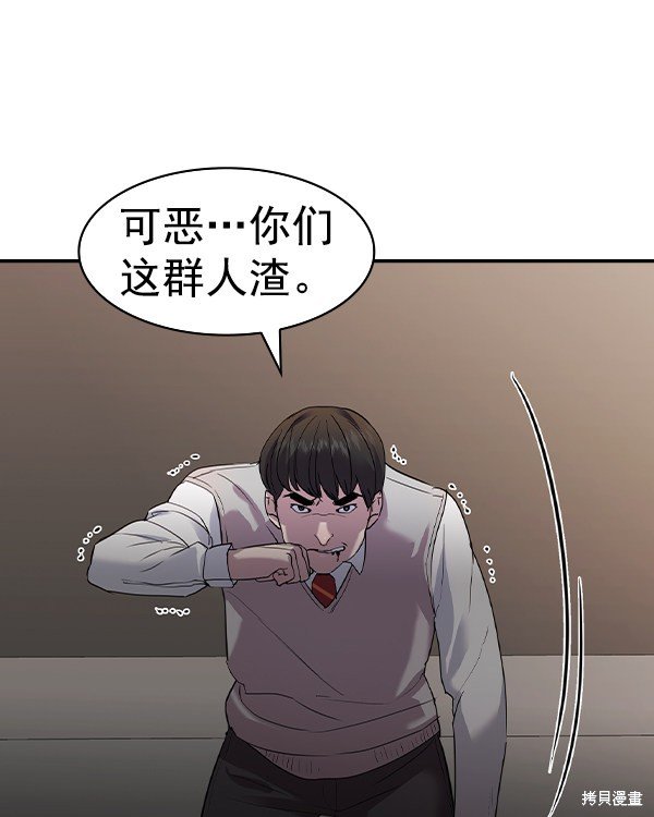 第2季034话