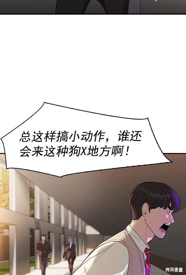 第2季034话