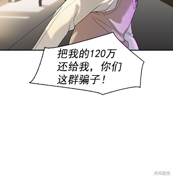 第2季034话