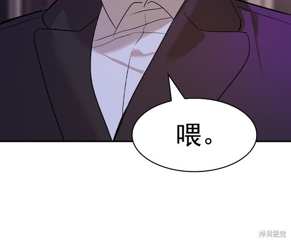 第2季034话