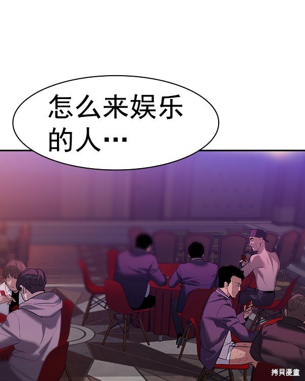 第2季034话
