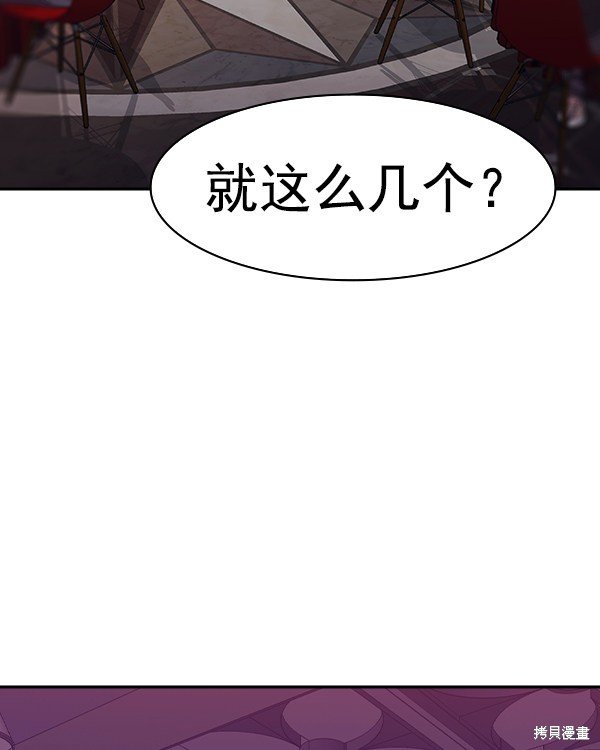 第2季034话