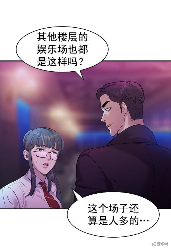 第2季034话