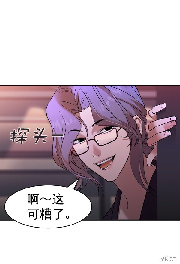 第2季034话