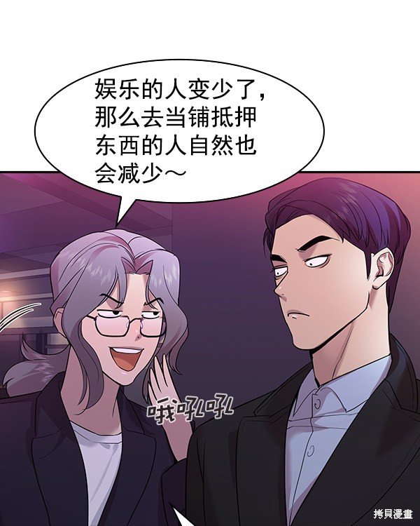 第2季034话