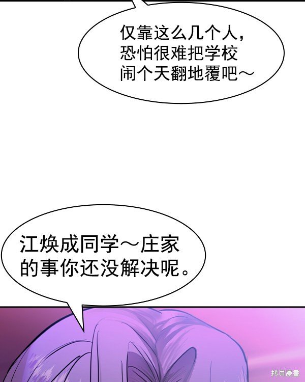 第2季034话