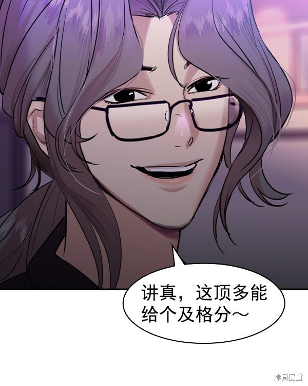 第2季034话