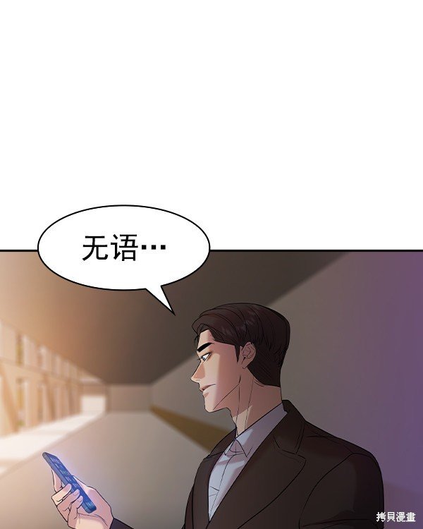 第2季034话