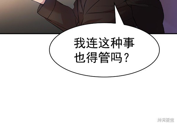 第2季034话