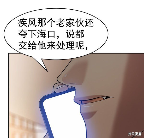第2季034话