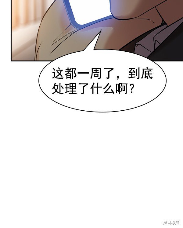第2季034话
