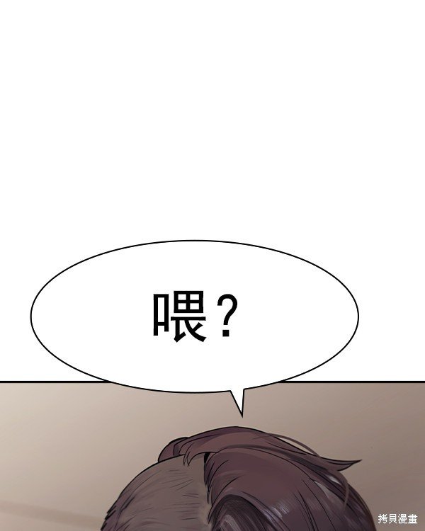第2季034话