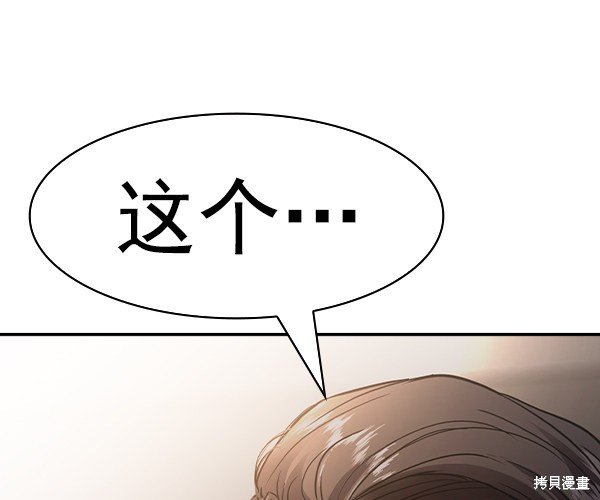 第2季034话
