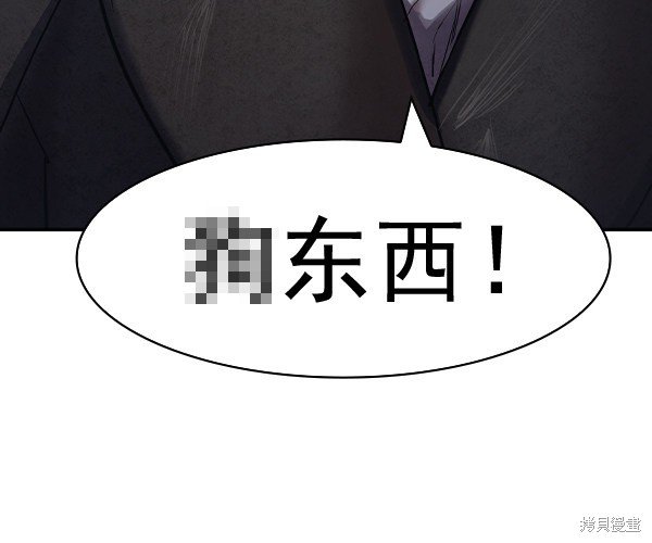 第2季034话