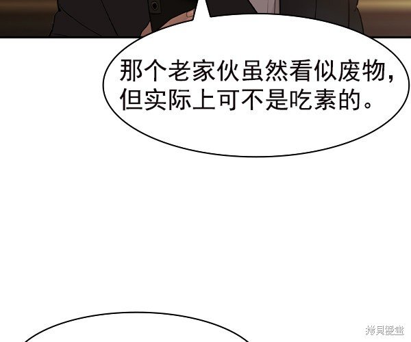 第2季035话