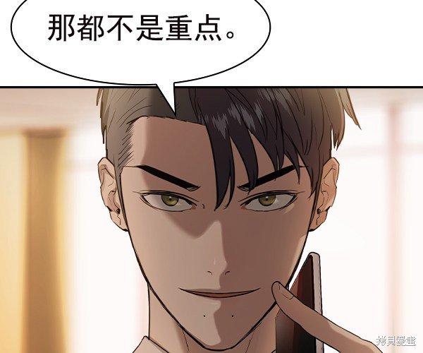 第2季035话