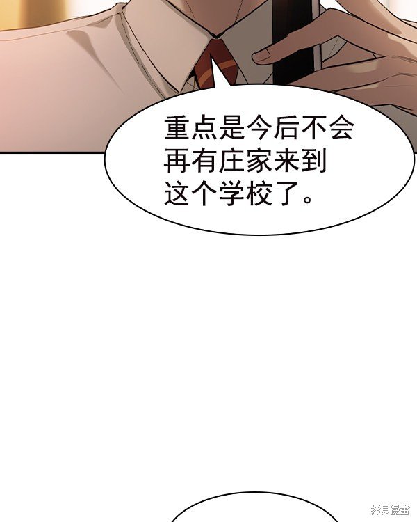 第2季035话