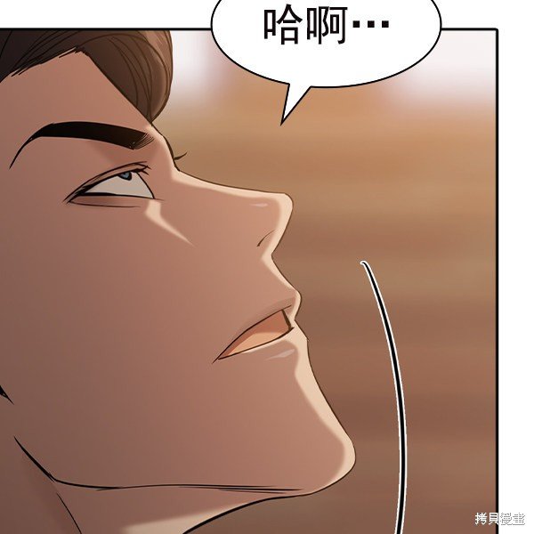 第2季035话