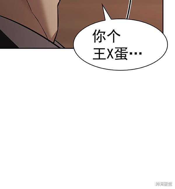 第2季035话