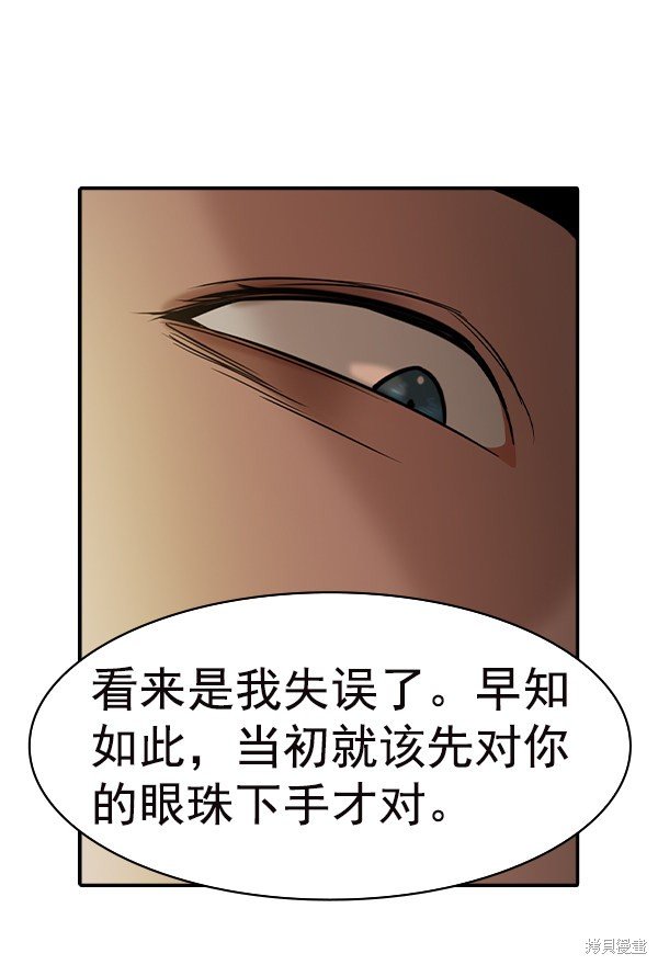 第2季035话