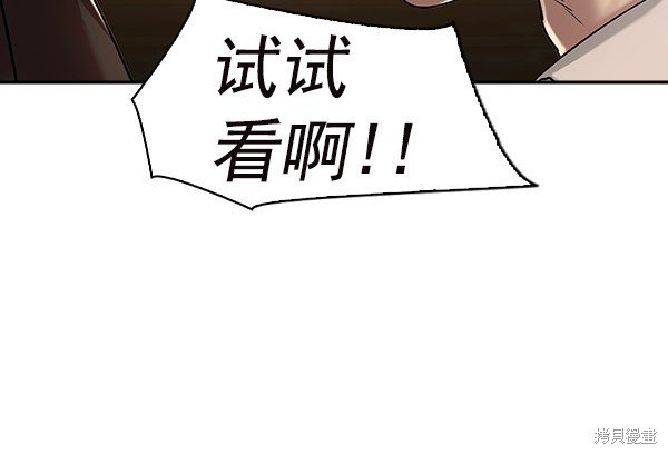 第2季035话