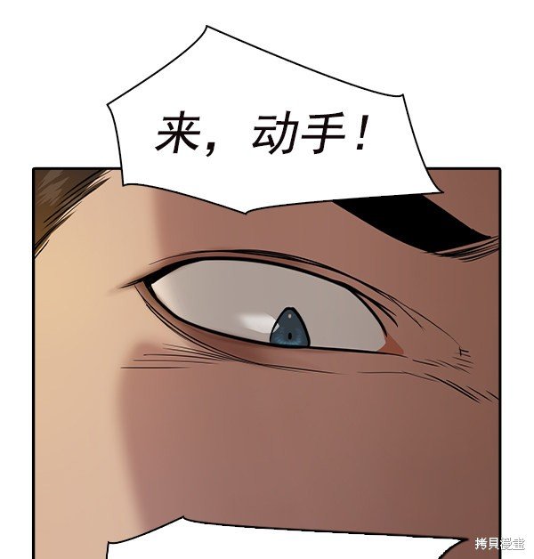 第2季035话