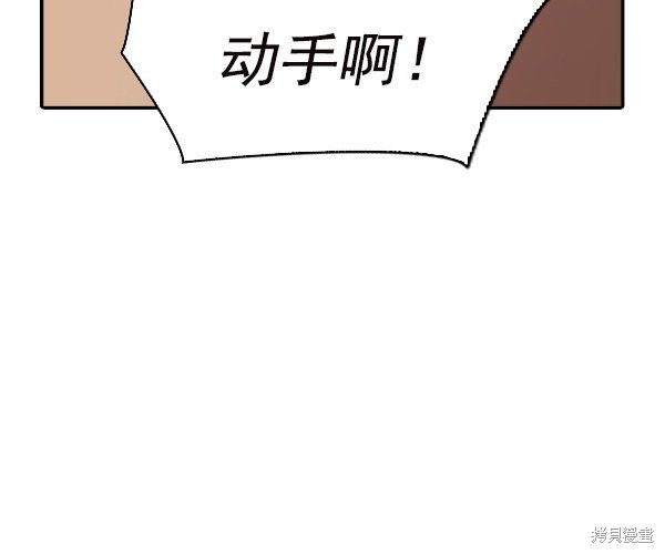 第2季035话