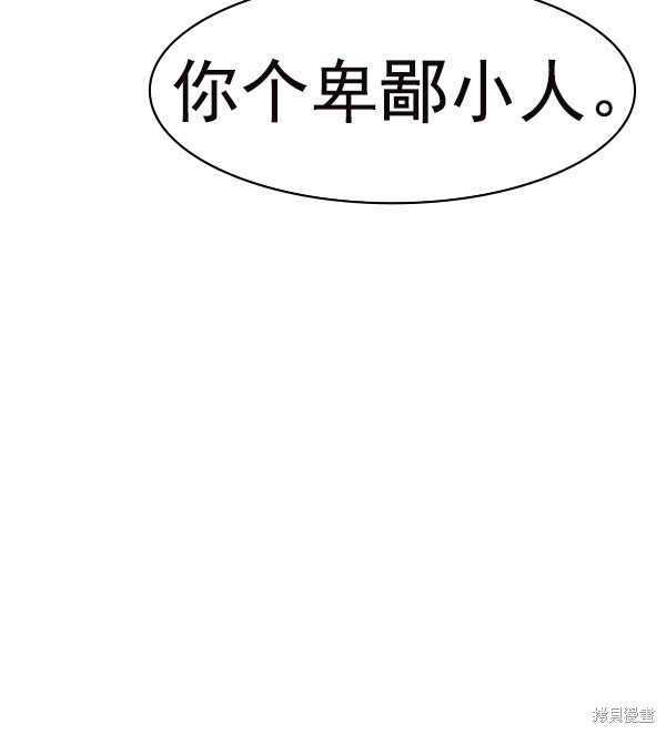 第2季035话