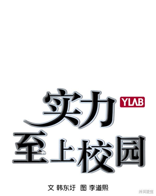 第2季035话