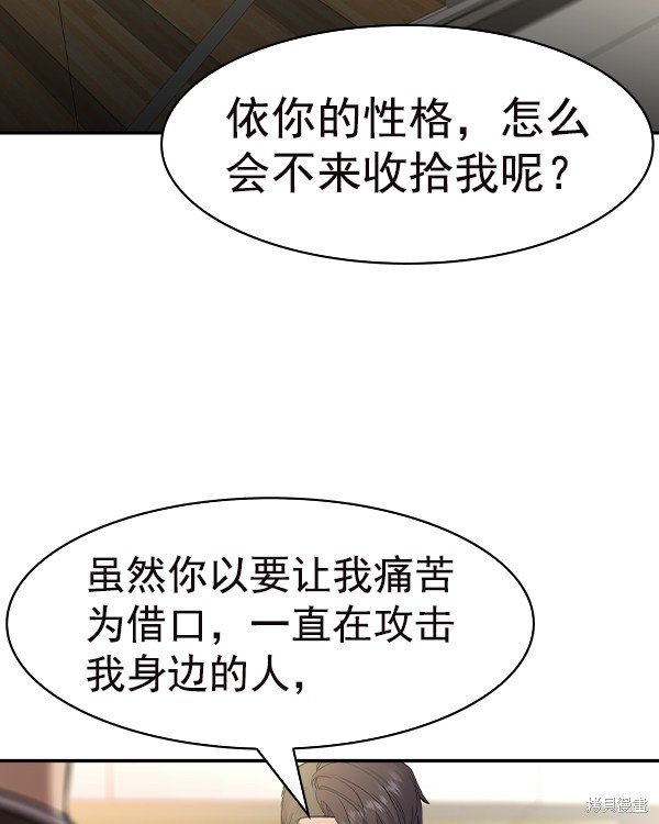 第2季035话