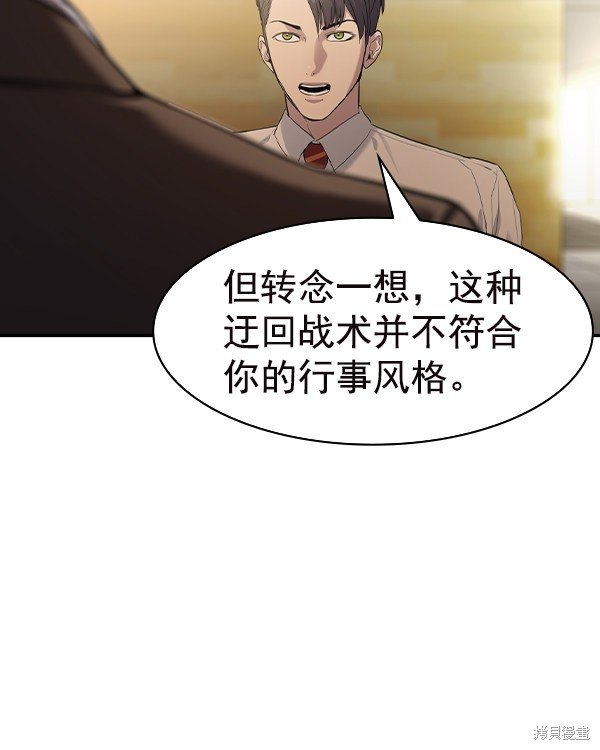 第2季035话
