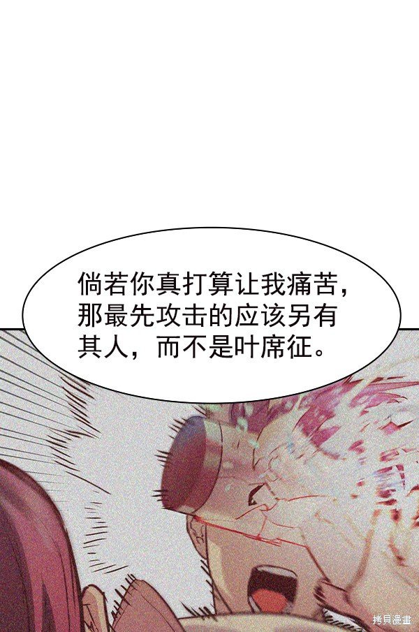第2季035话