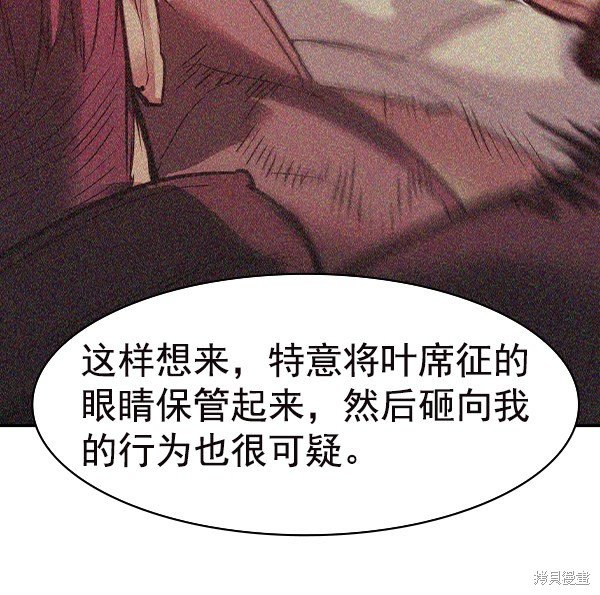 第2季035话