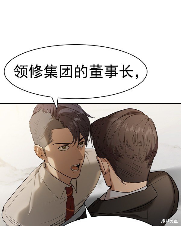 第2季035话