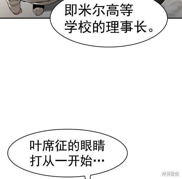第2季035话
