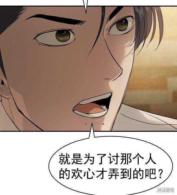 第2季035话