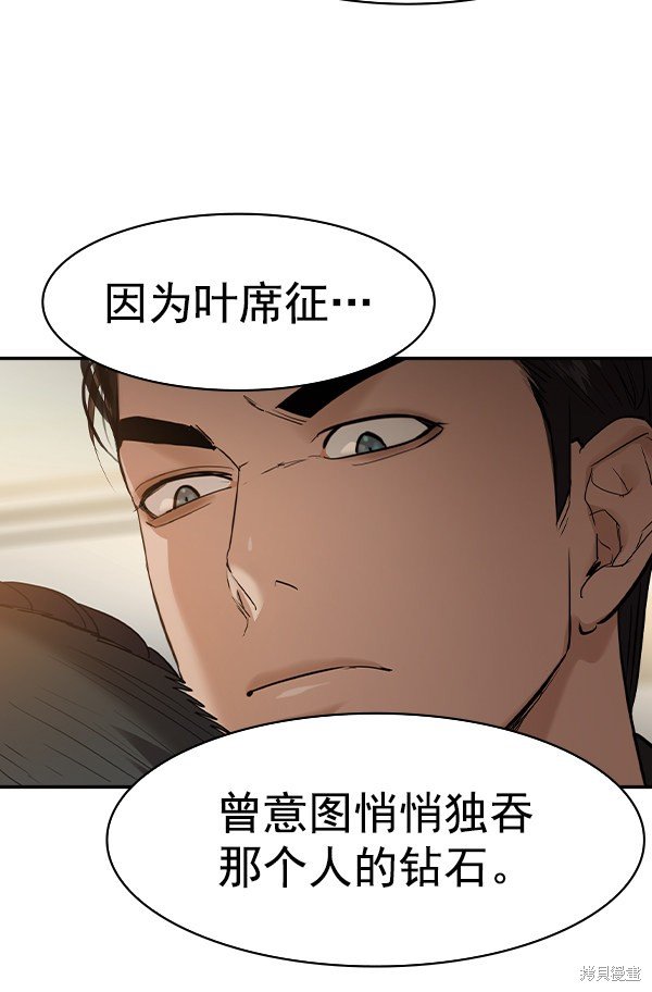 第2季035话