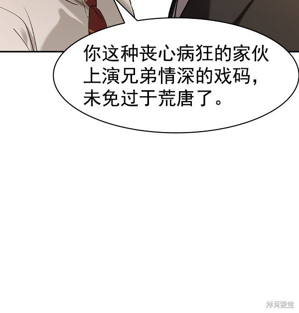 第2季035话