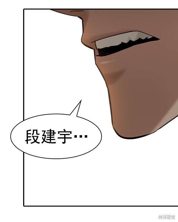 第2季035话