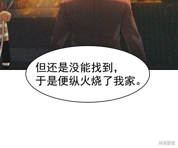 第2季035话